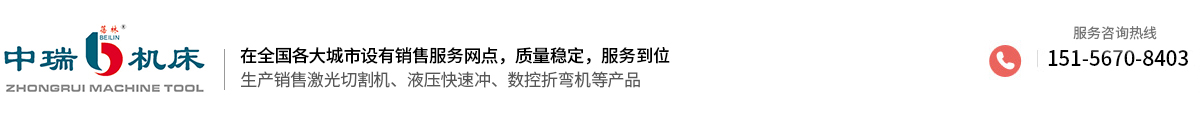 安徽中瑞機床制造有限公司